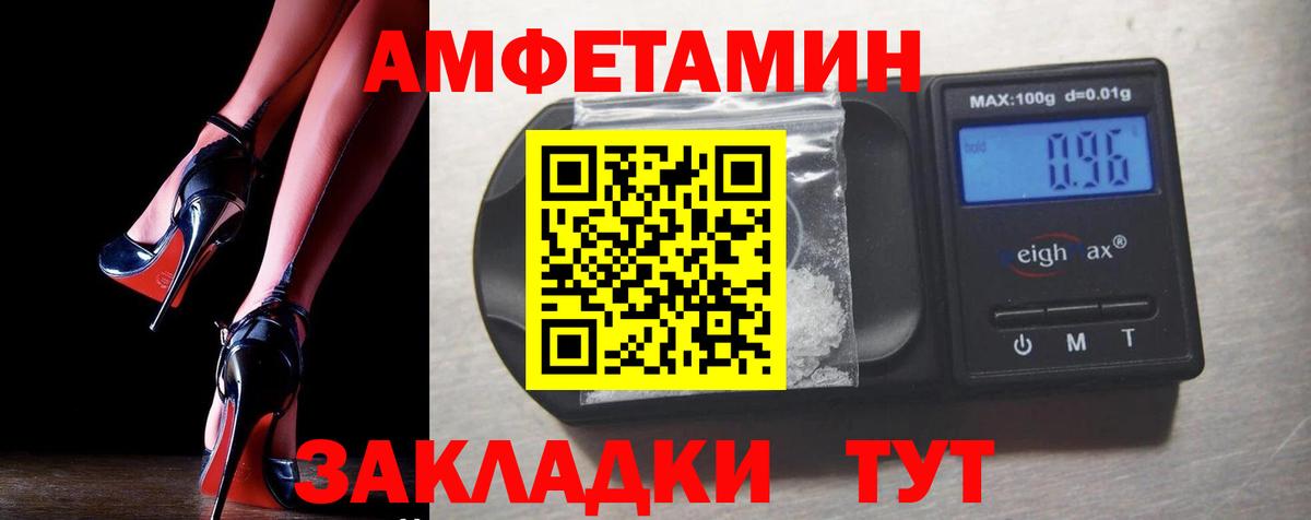 Амфетамин  Вход с VPN  Коломна  АМФ 98% 