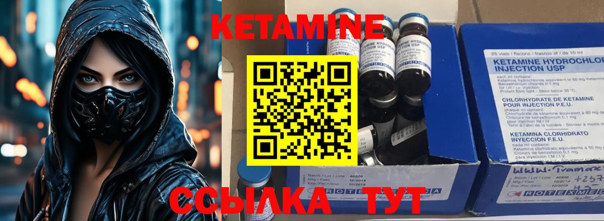 КЕТАМИН ketamine  кракен зеркало  Коломна  Вход с VPN  Кетамин VHQ 