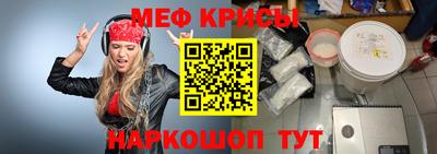 бутик Краснознаменск