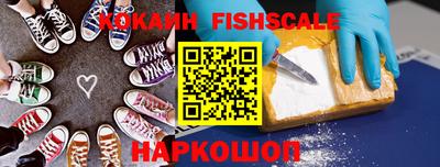 альфа пвп Краснодар