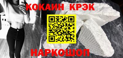 стаф Кунгур