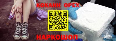 бутик Краснознаменск