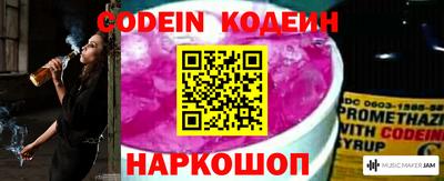 бутик Краснознаменск