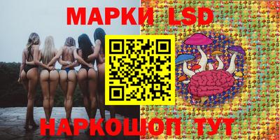 бутик Краснознаменск