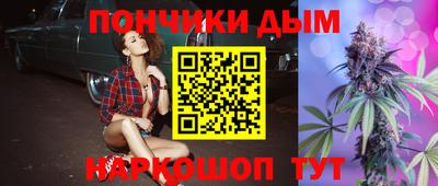бутик Краснознаменск