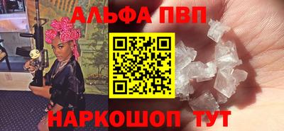 бутик Краснознаменск