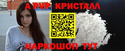 бутик Краснознаменск