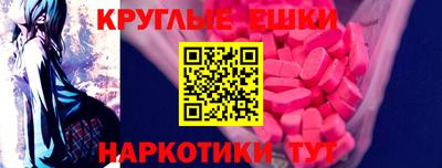 бутик Краснознаменск