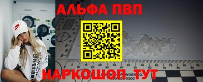 бутик Краснознаменск