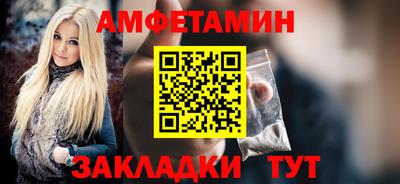 бутик Краснознаменск