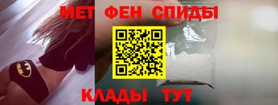 альфа пвп Краснодар