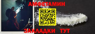 альфа пвп Краснодар