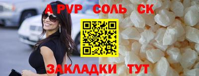 ECSTASY Краснокаменск