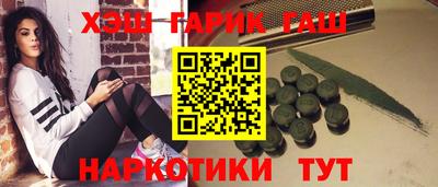 альфа пвп Краснодар