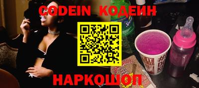 бутик Краснознаменск
