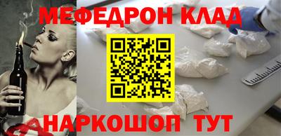 бутик Краснознаменск