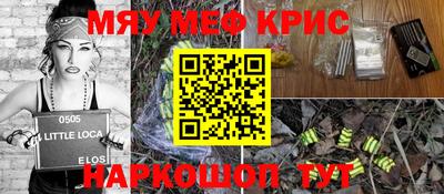 ECSTASY Краснокаменск