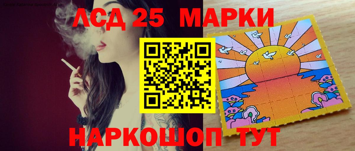 Коломна  Лсд 25 экстази кислота  Вход с VPN 