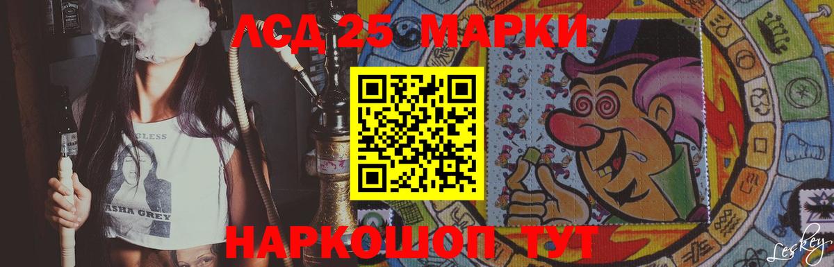 Лсд 25 экстази ecstasy Коломна