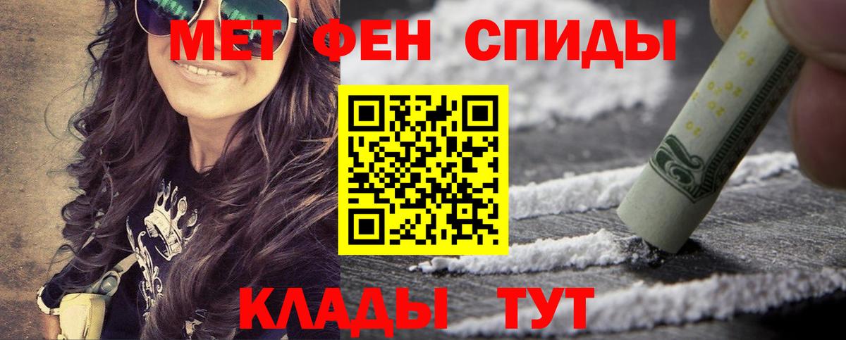 МЕТАМФЕТАМИН витя Коломна