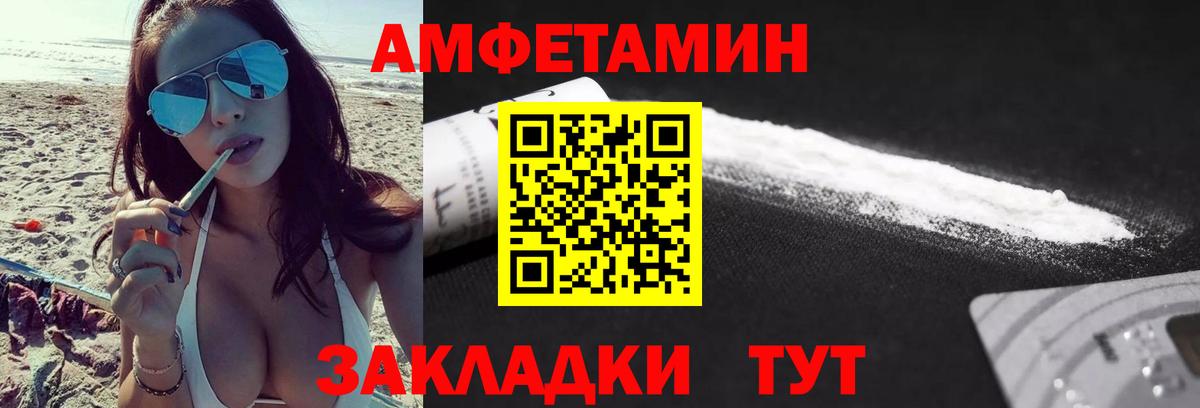 МЕТАМФЕТАМИН  Вход с VPN  Коломна  МЕТАМФЕТАМИН витя 